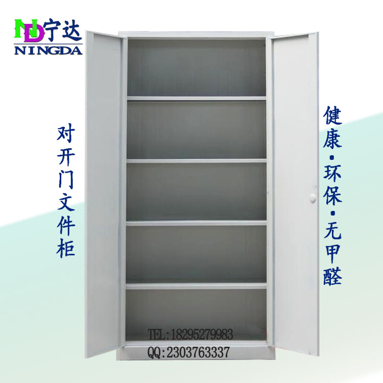 對(duì)開(kāi)門(mén)