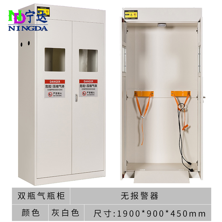 雙瓶氣瓶柜 無(wú)報(bào)警器
