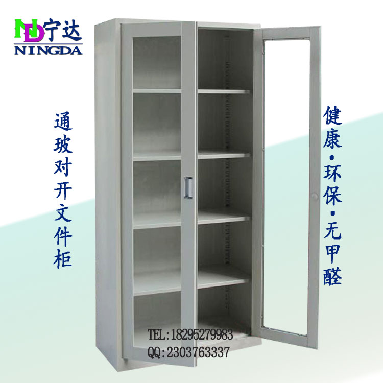 對(duì)開(kāi)玻