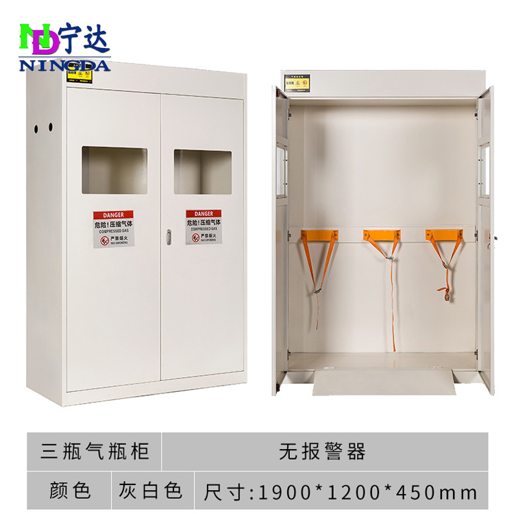 三瓶氣瓶柜 無(wú)報(bào)警器
